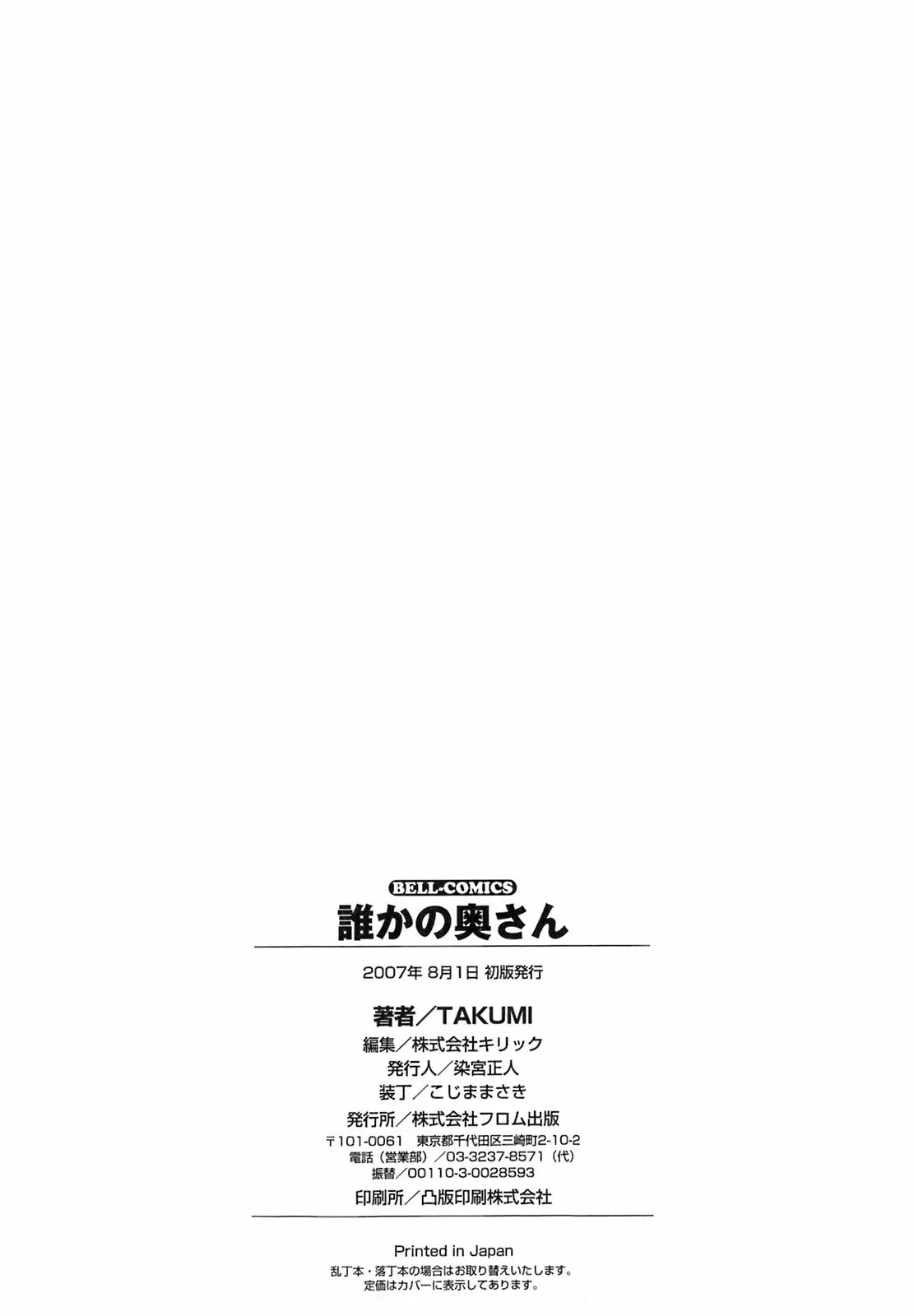 웹툰 이미지 196