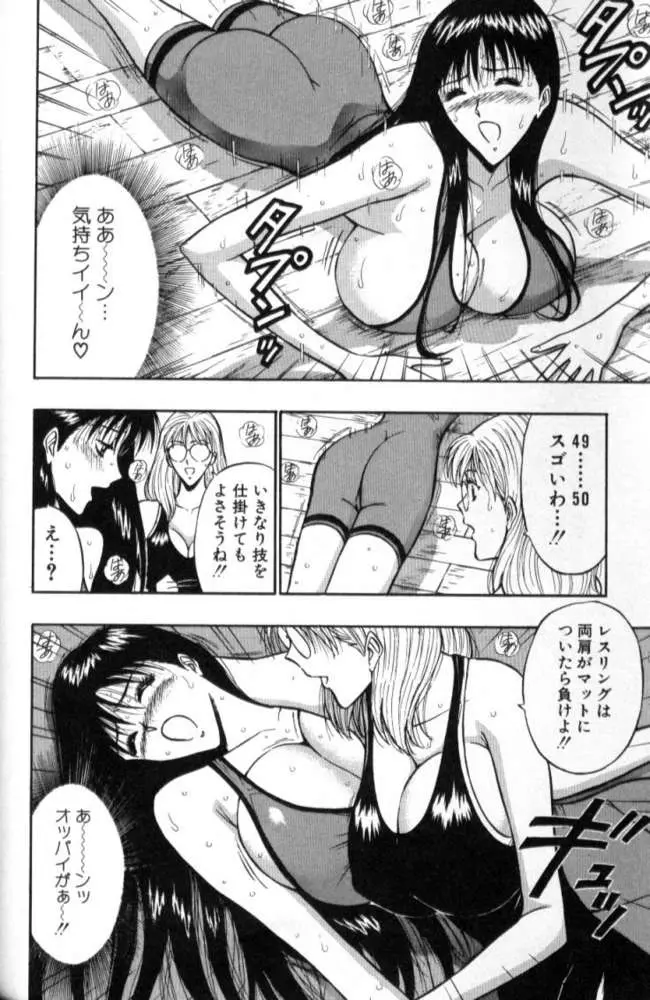 웹툰 이미지 104