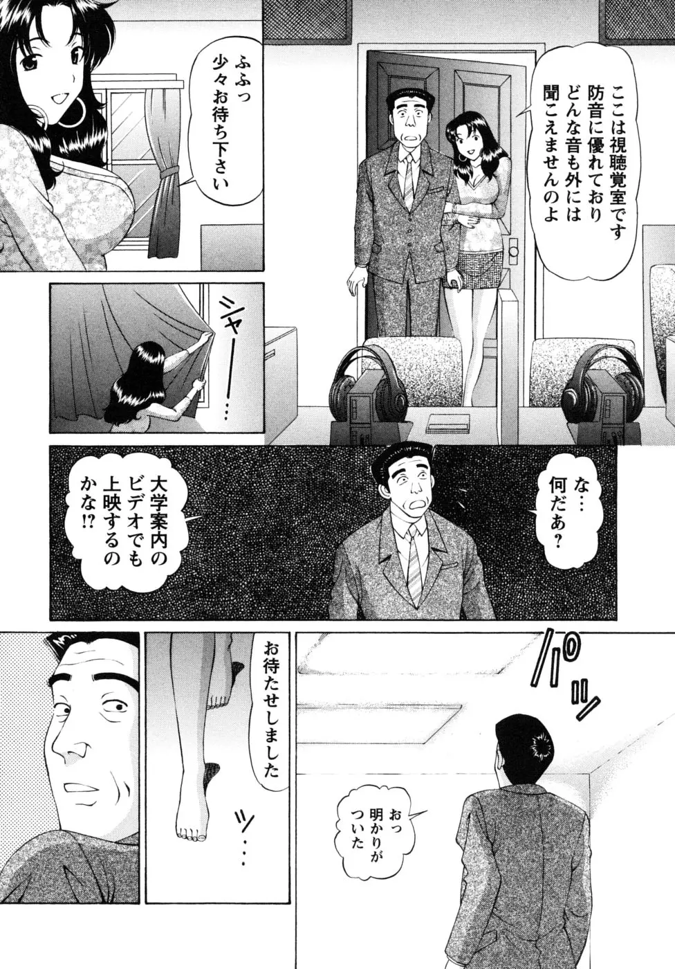 웹툰 이미지 187