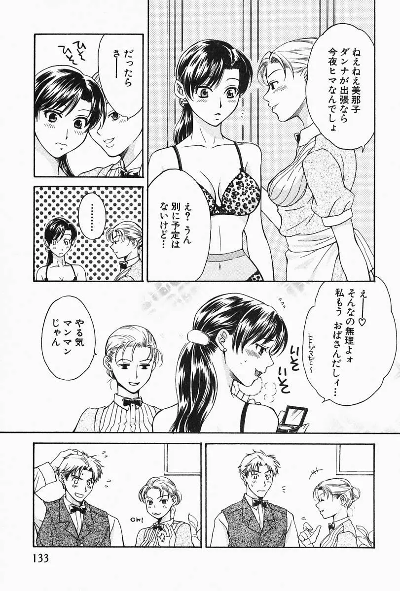웹툰 이미지 136