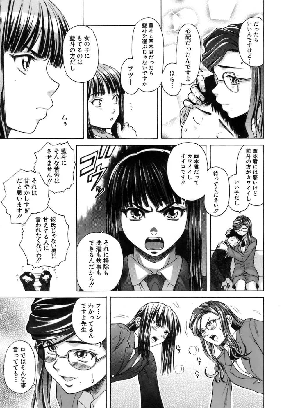 웹툰 이미지 93