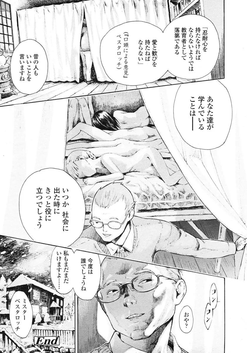 웹툰 이미지 49