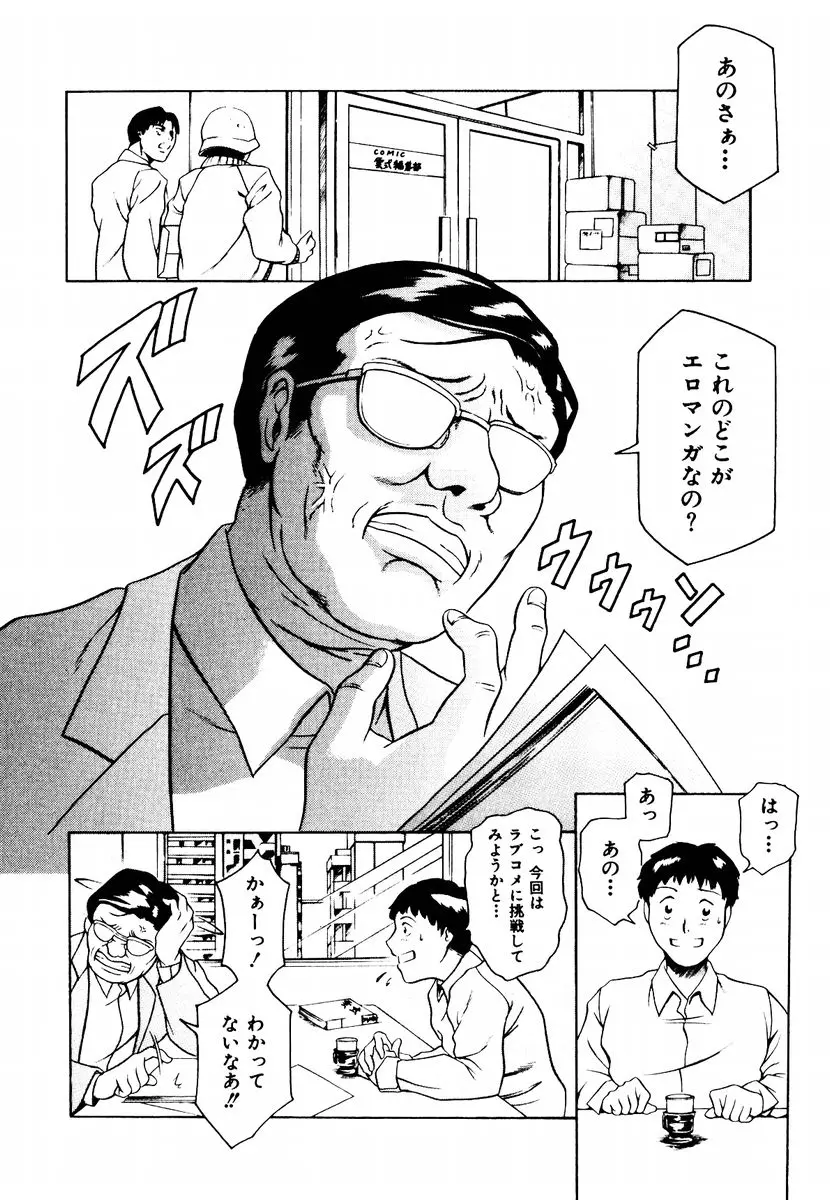 웹툰 이미지 157