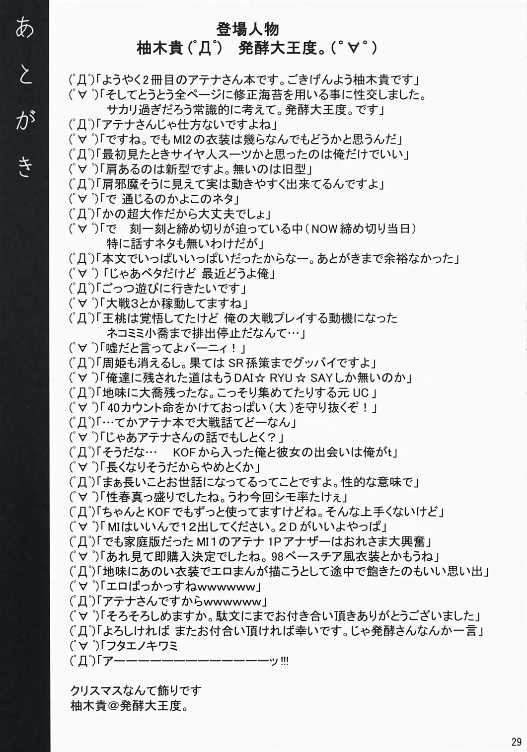 웹툰 이미지 27