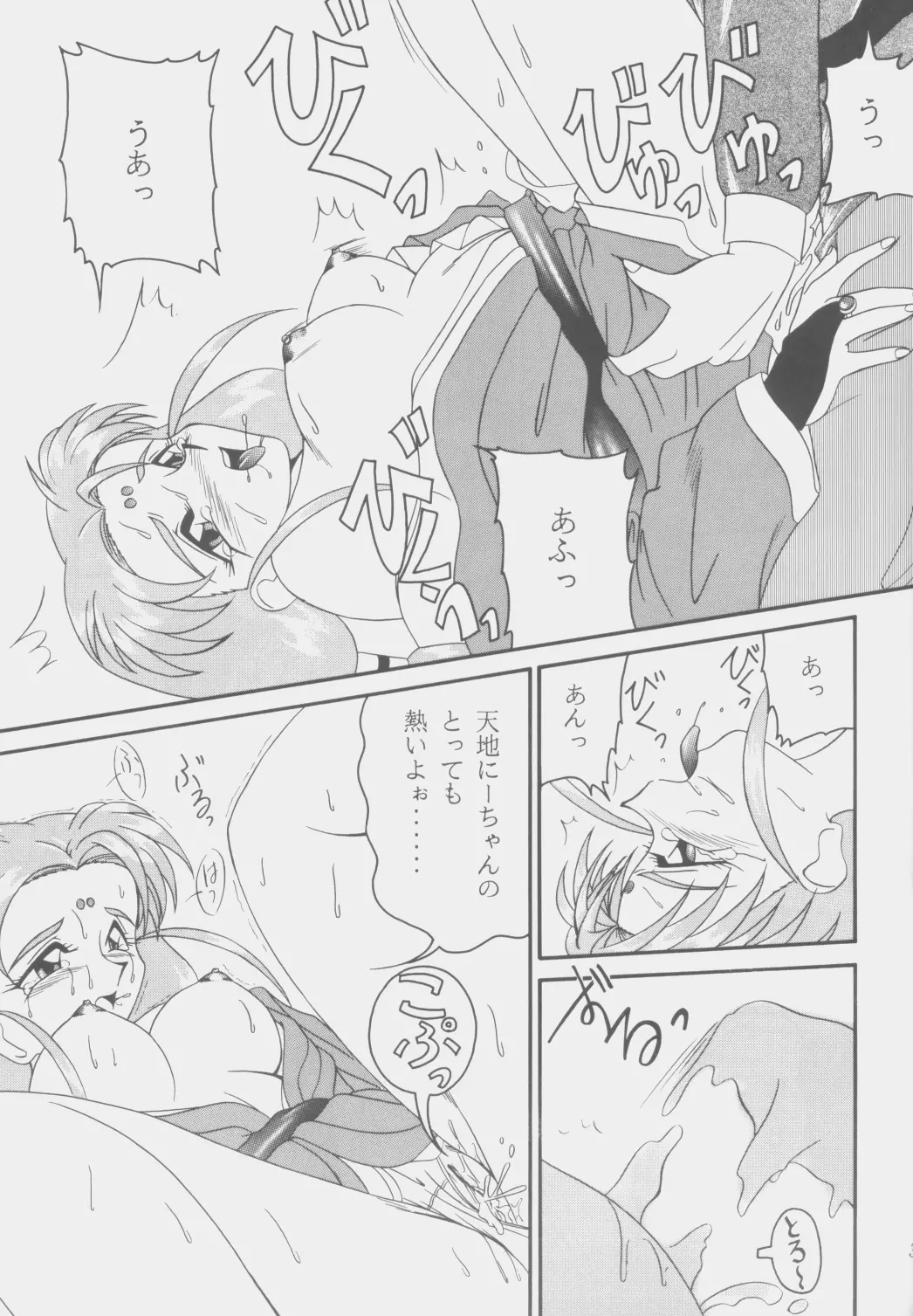 웹툰 이미지 37
