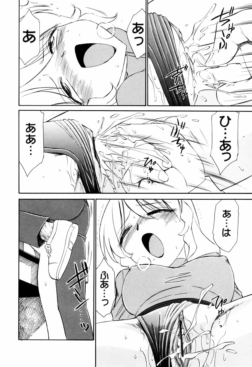 웹툰 이미지 177