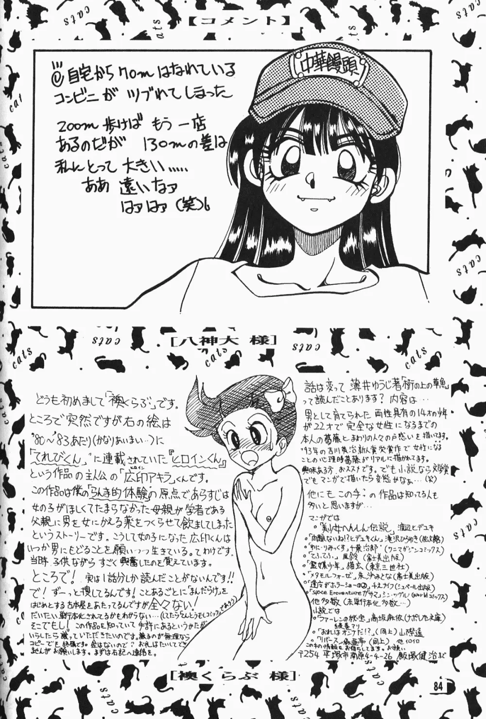 웹툰 이미지 81