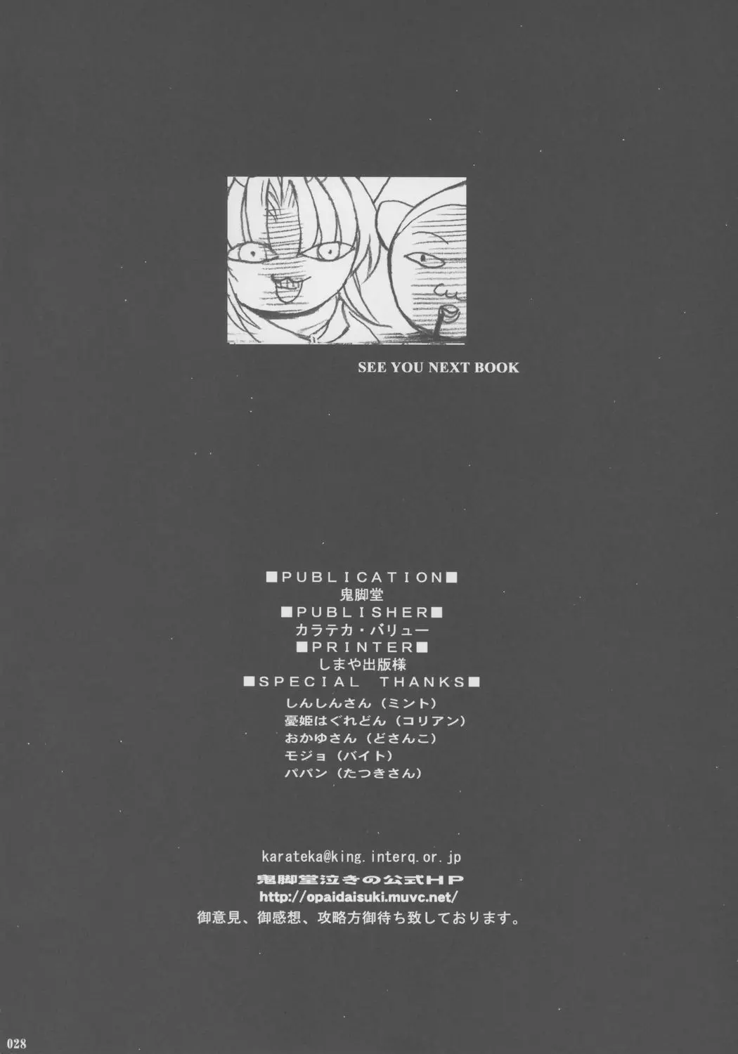 웹툰 이미지 26