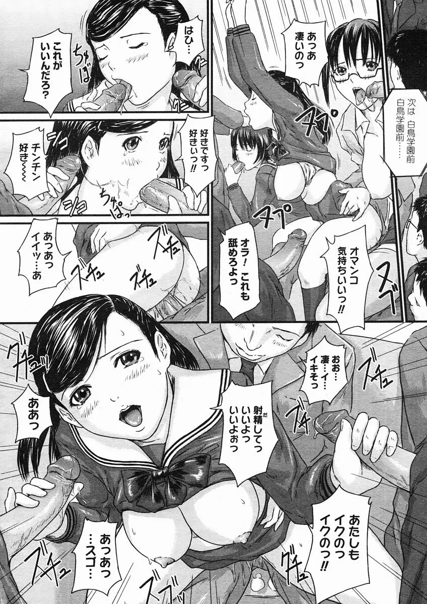 웹툰 이미지 183