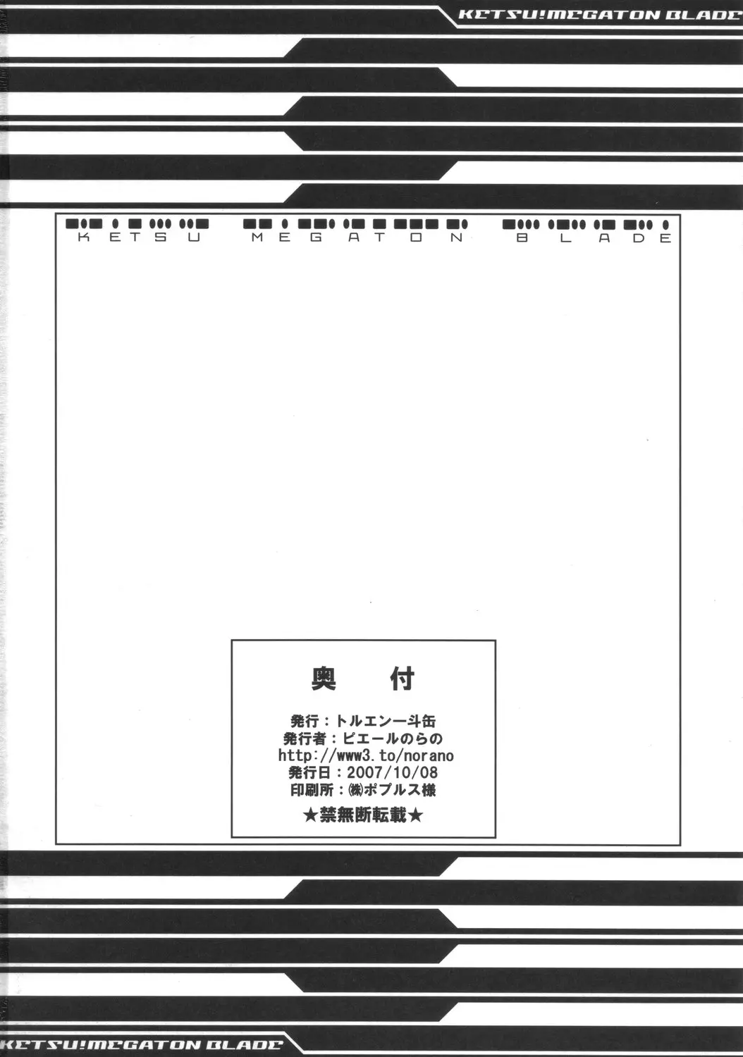 웹툰 이미지 48