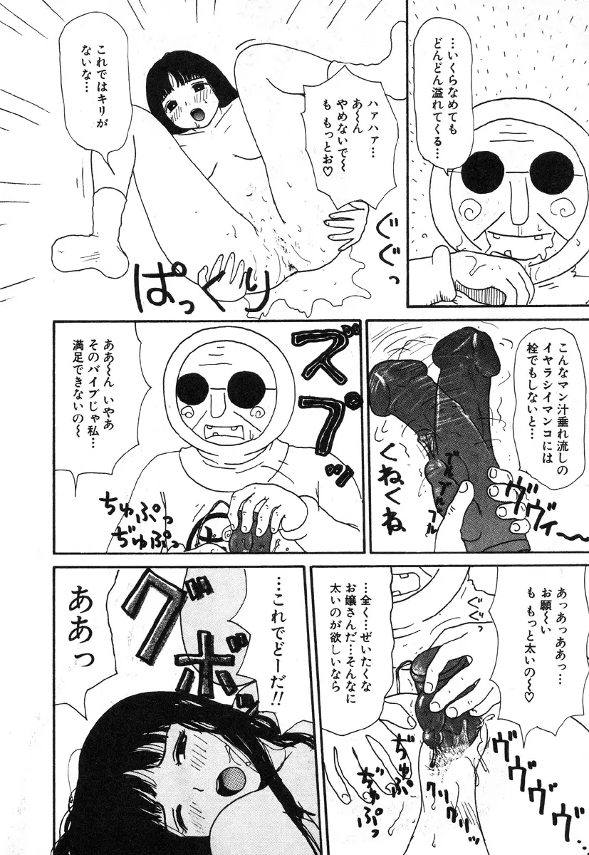 웹툰 이미지 156