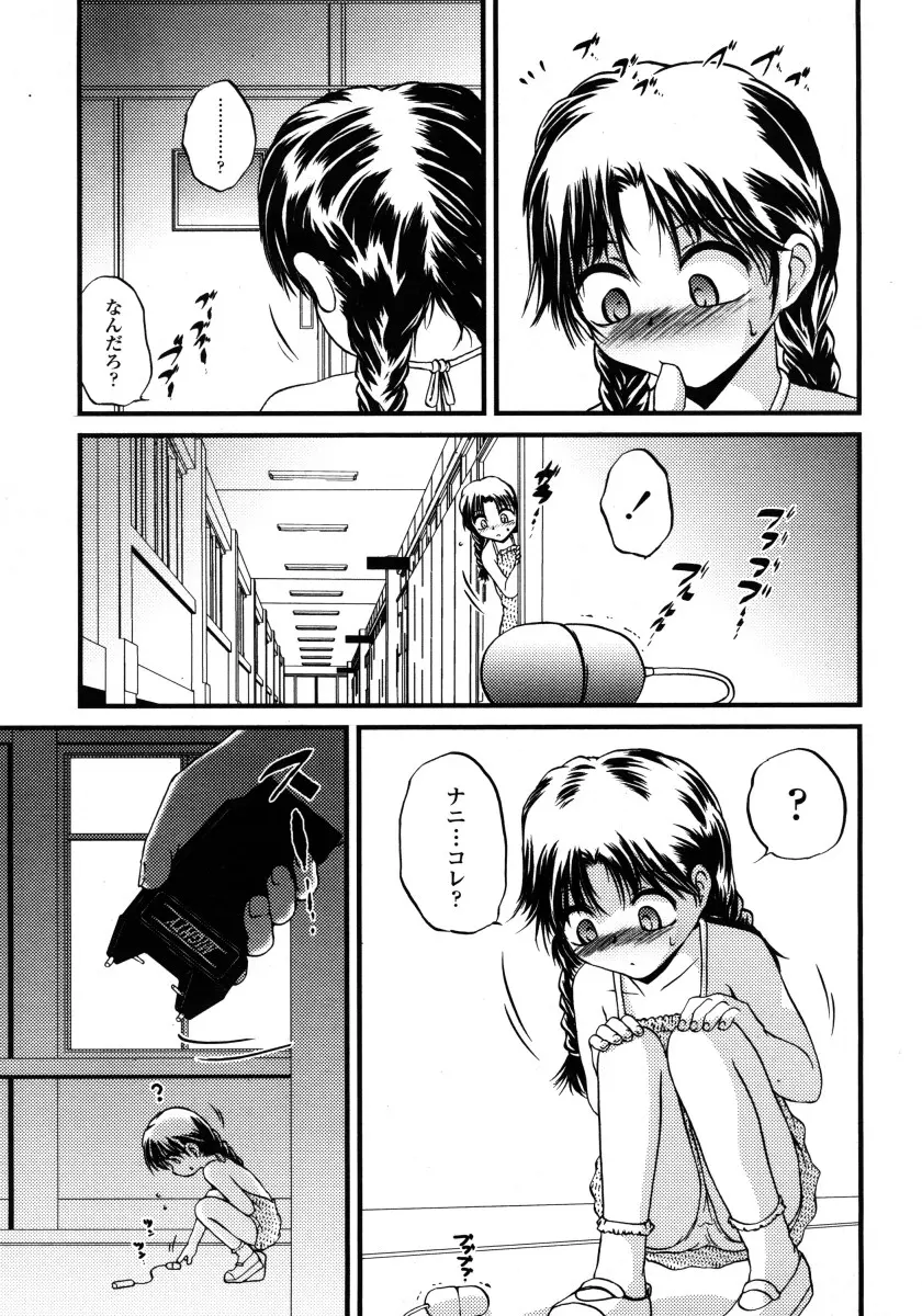 웹툰 이미지 154