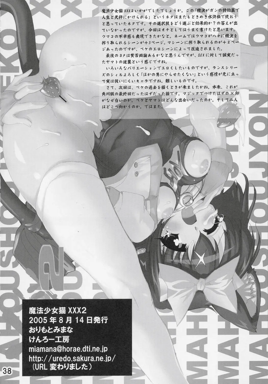 웹툰 이미지 36