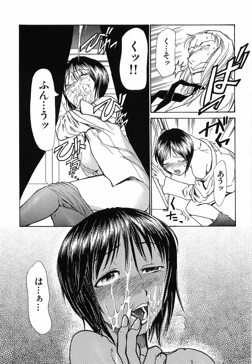 웹툰 이미지 161