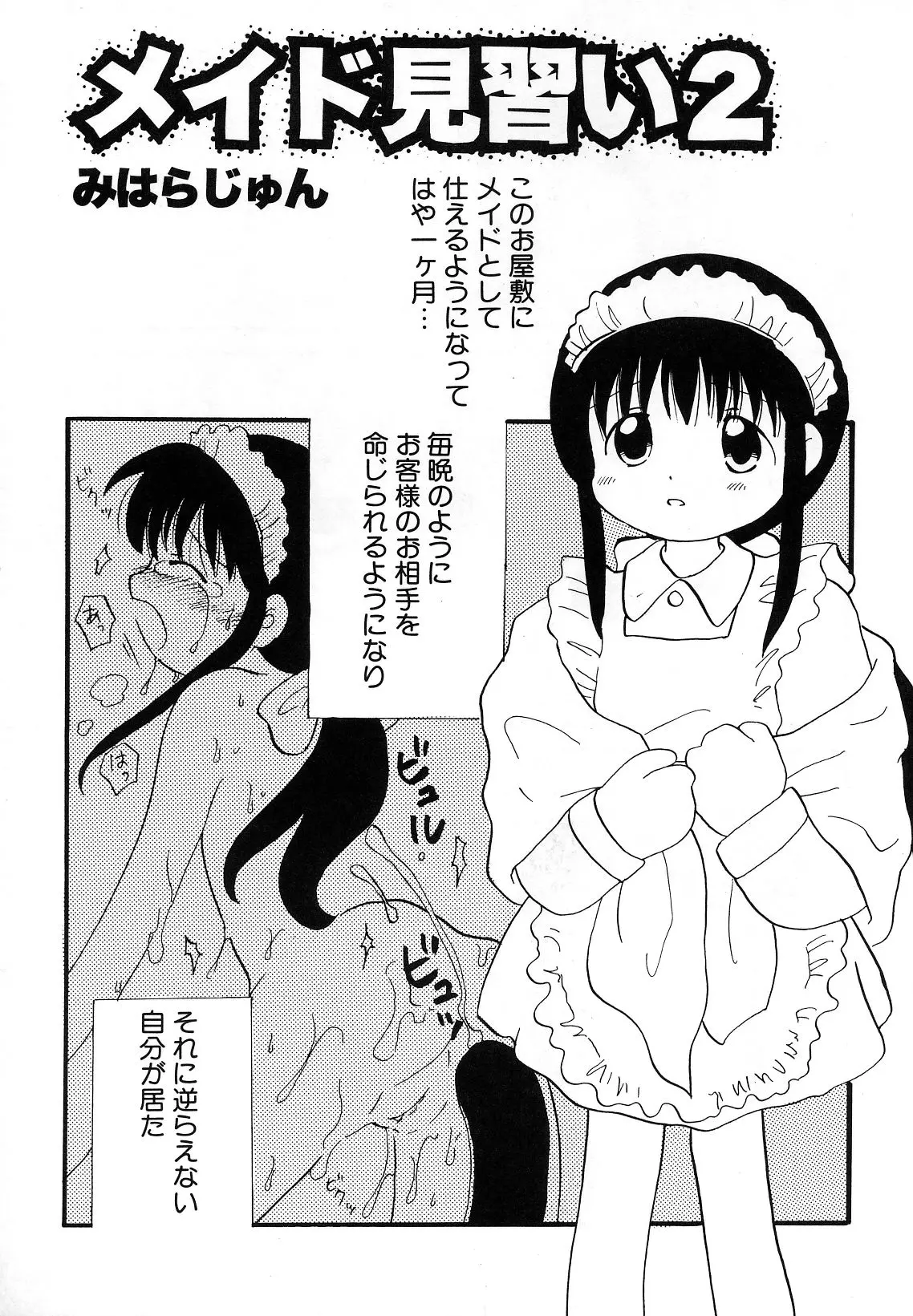 웹툰 이미지 72