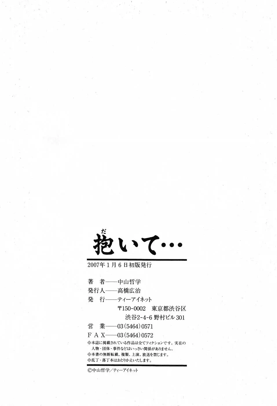 웹툰 이미지 211