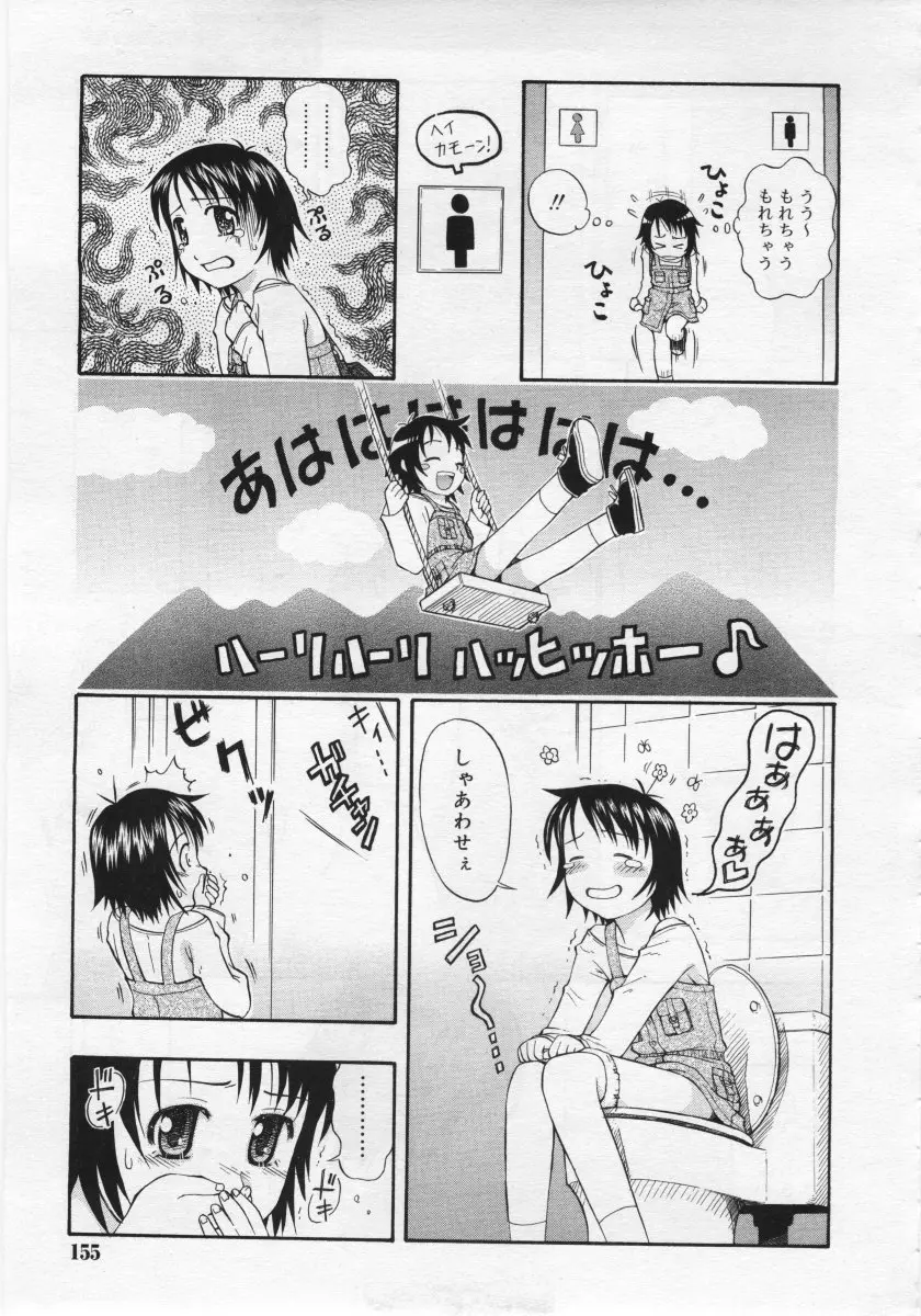 웹툰 이미지 154