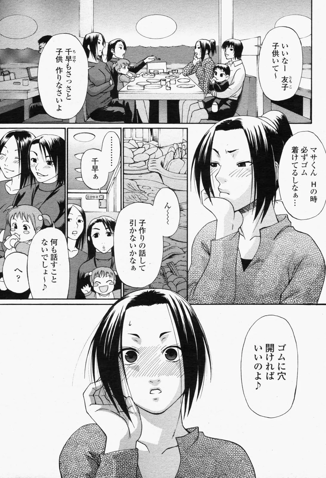 웹툰 이미지 220