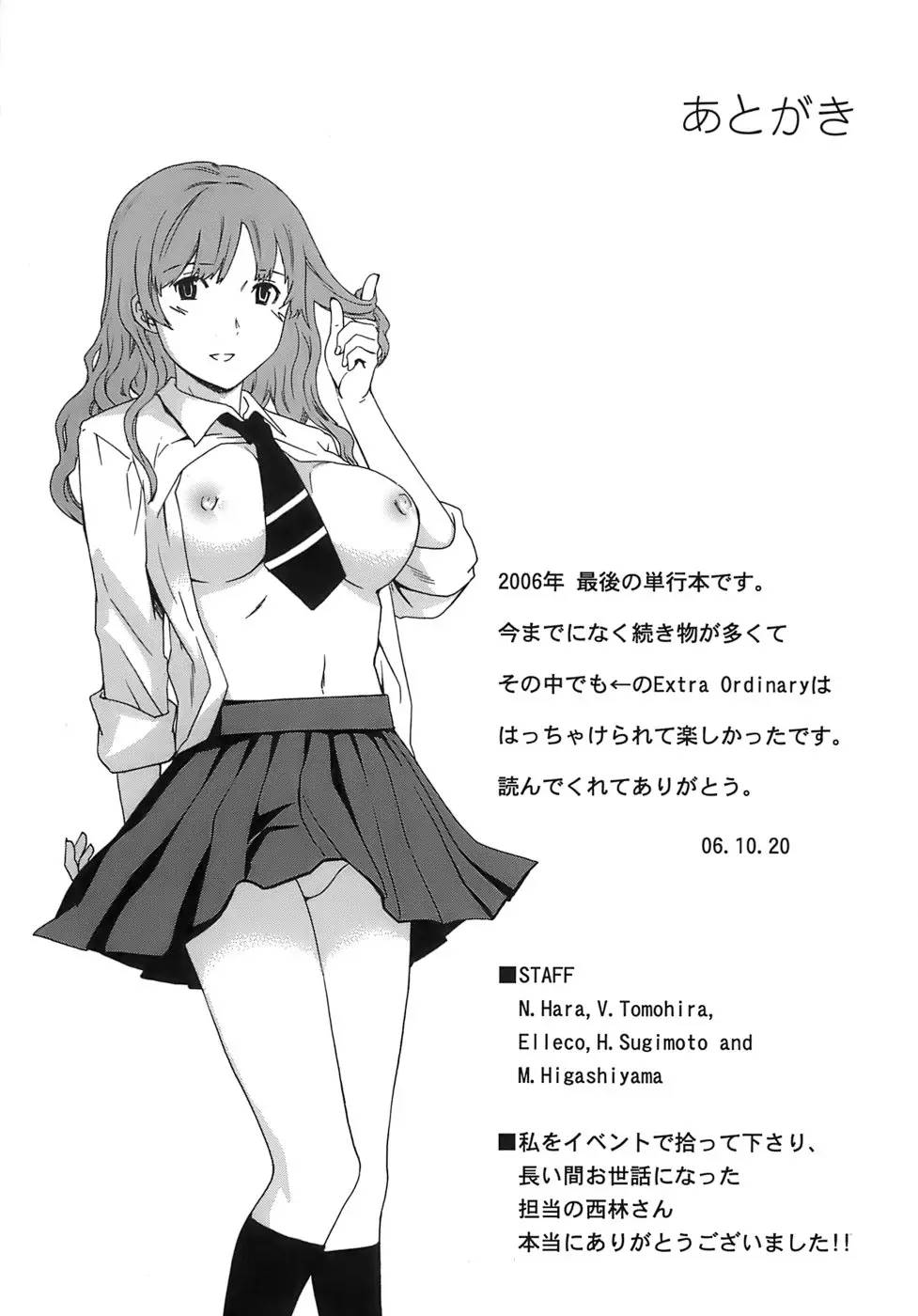 웹툰 이미지 183