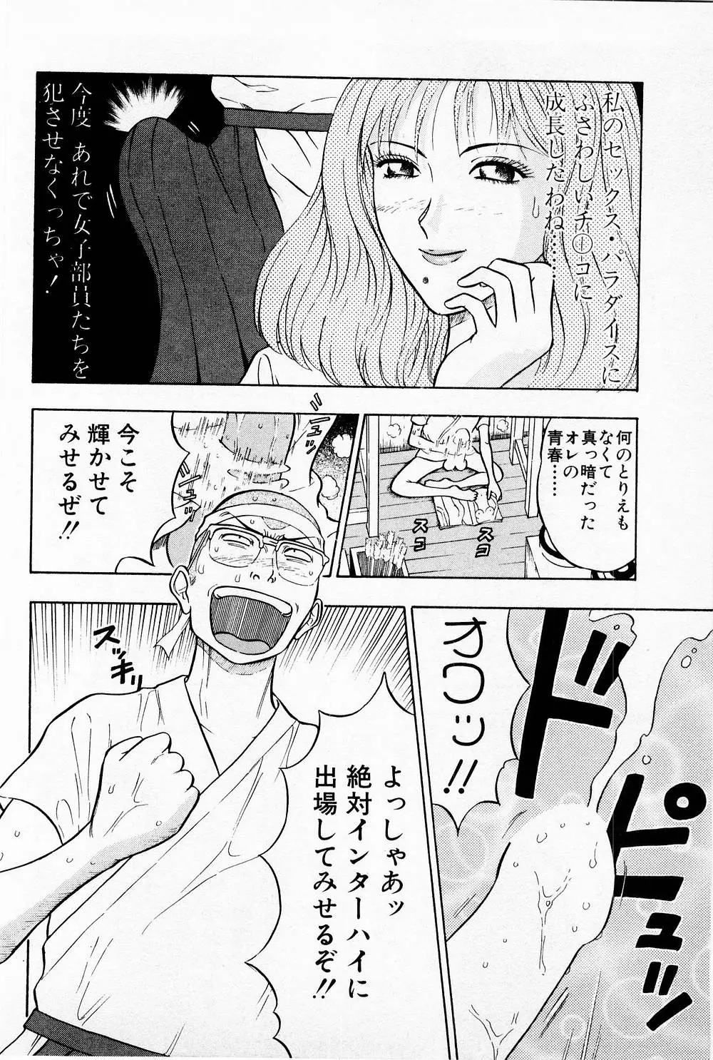 웹툰 이미지 163