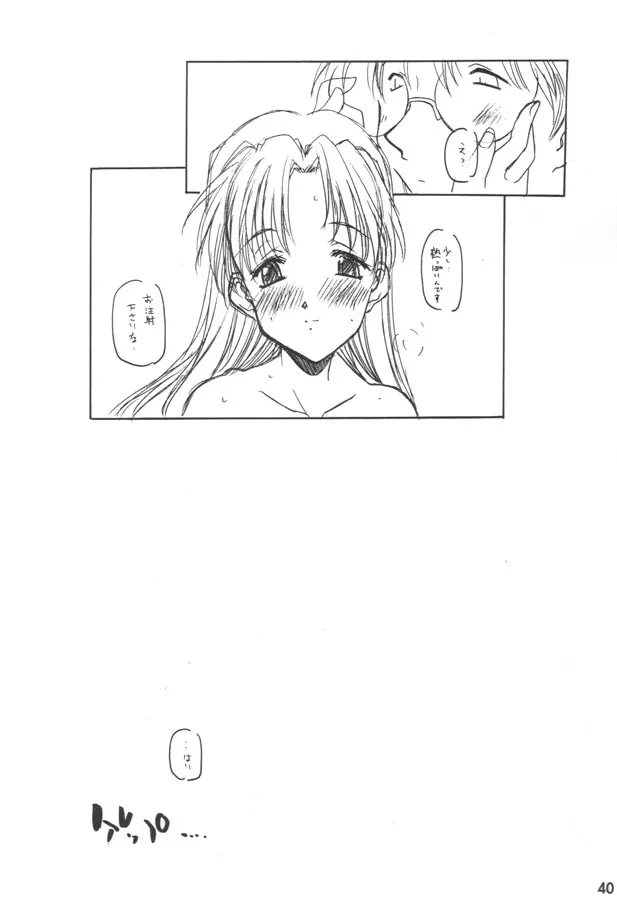 웹툰 이미지 38
