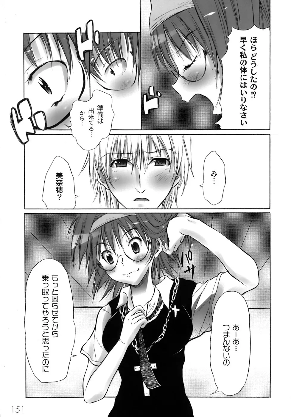 웹툰 이미지 153