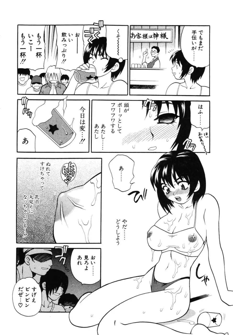 웹툰 이미지 92