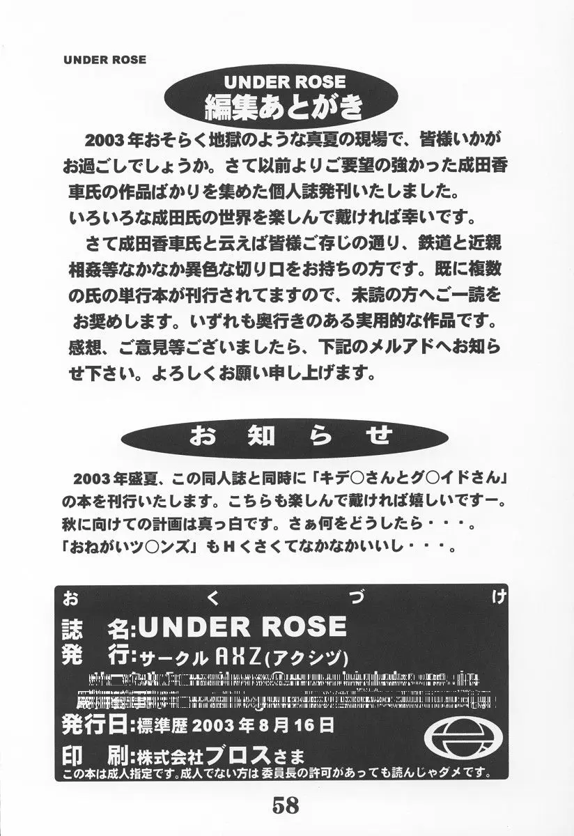 웹툰 이미지 58
