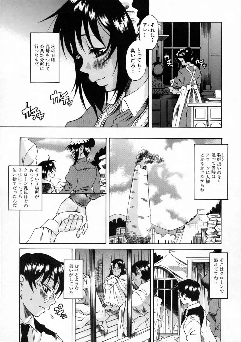 웹툰 이미지 158