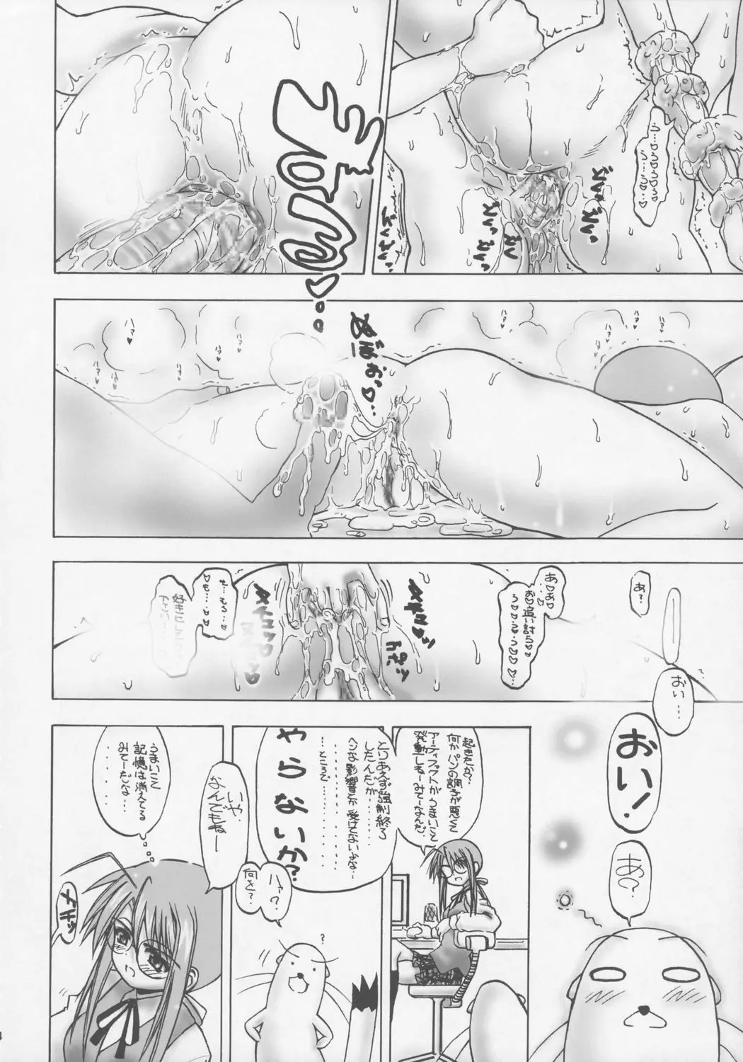 웹툰 이미지 22