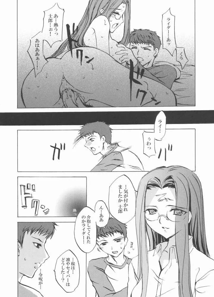 웹툰 이미지 22
