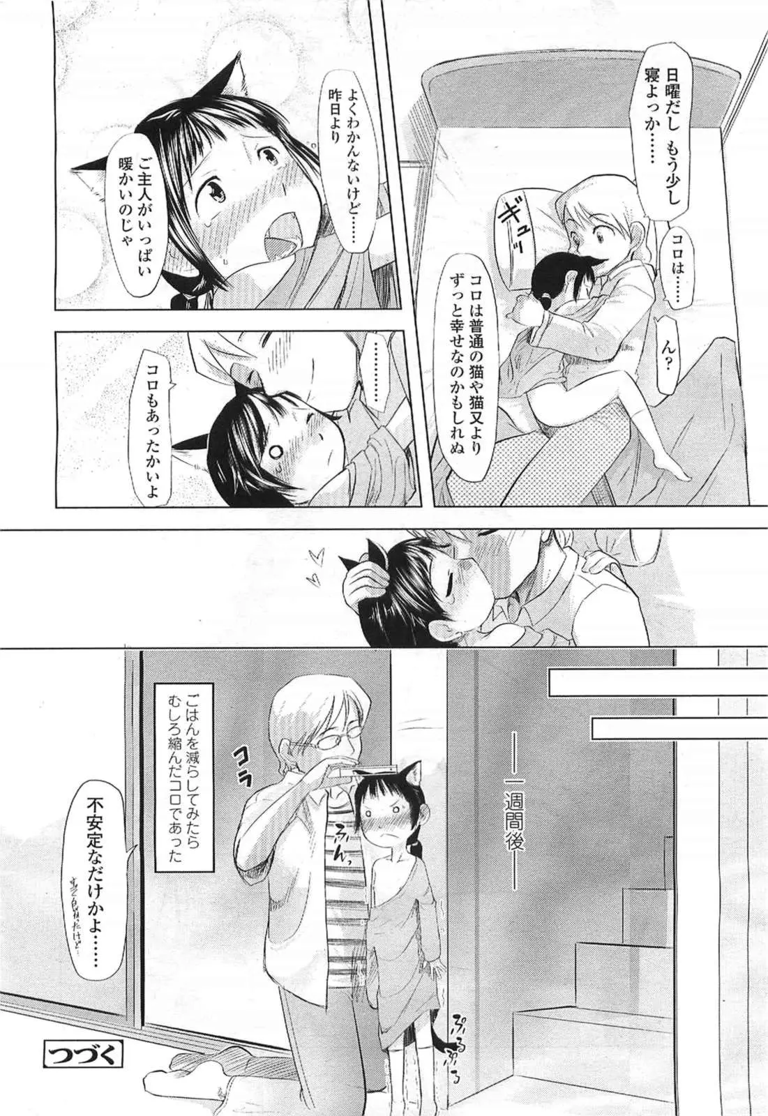 웹툰 이미지 159