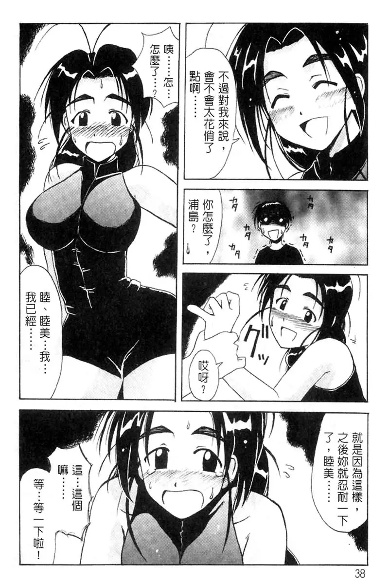 웹툰 이미지 39
