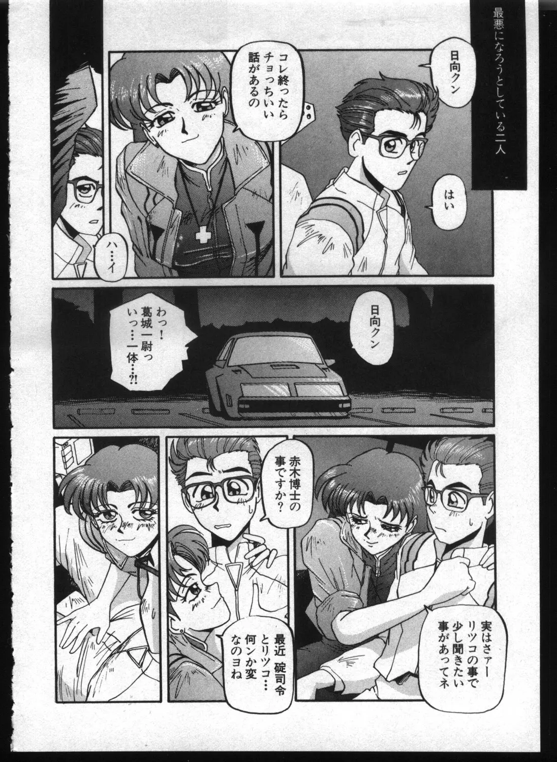 웹툰 이미지 185
