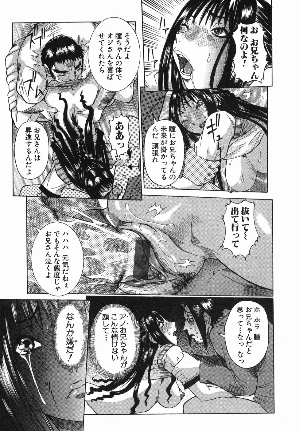 웹툰 이미지 148