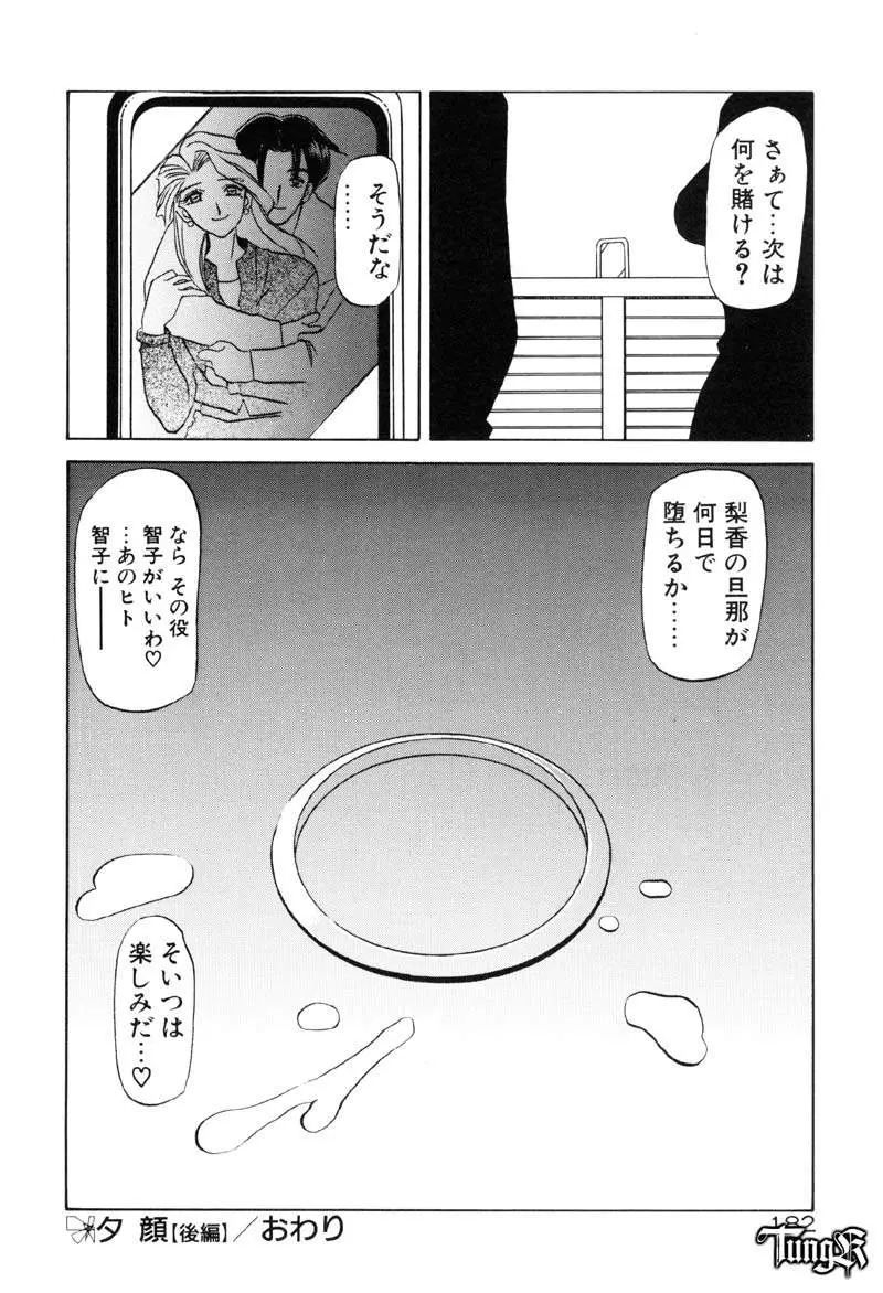 웹툰 이미지 187