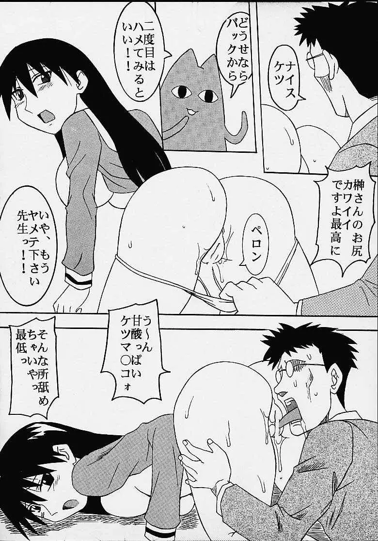 웹툰 이미지 44
