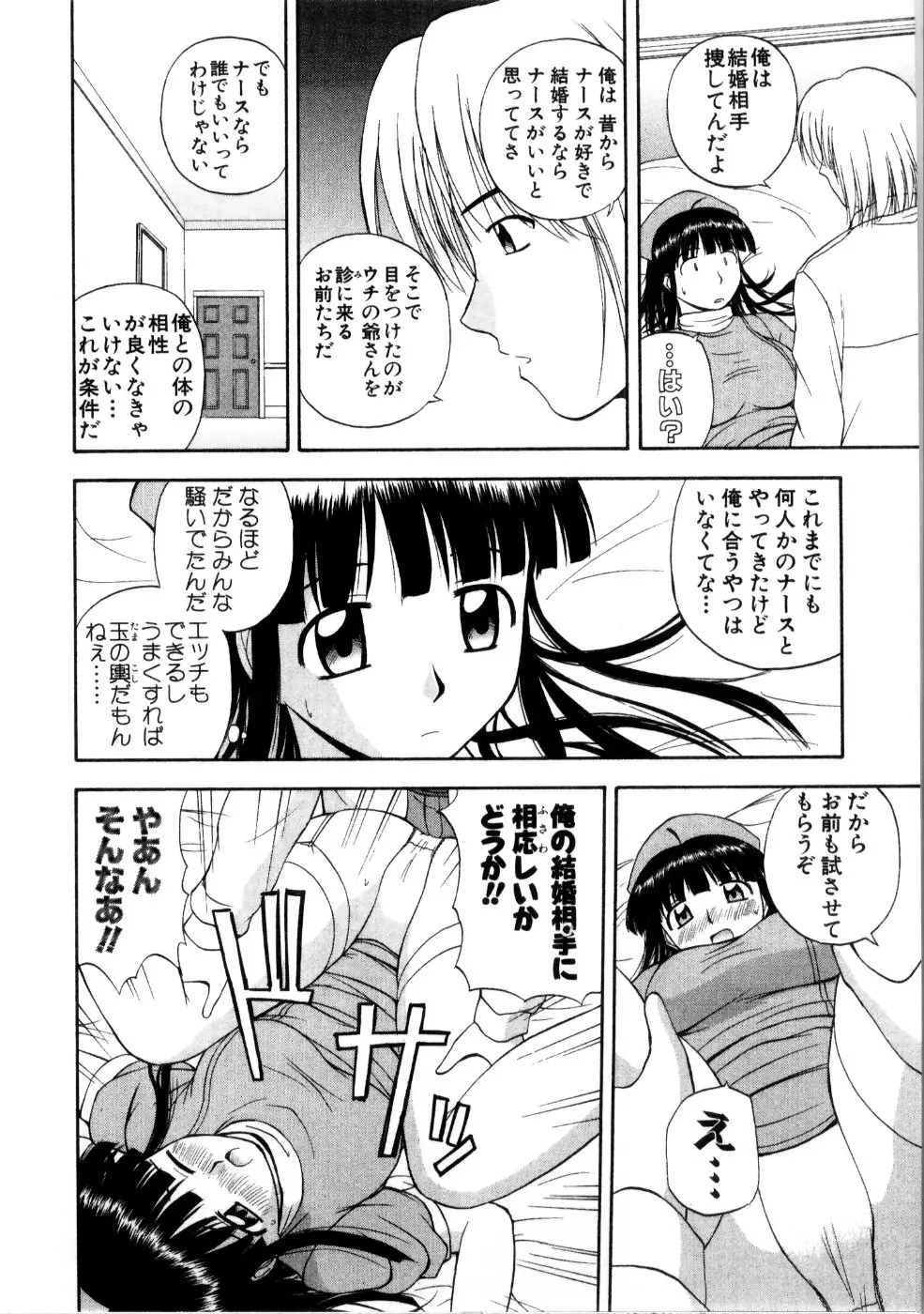 웹툰 이미지 99