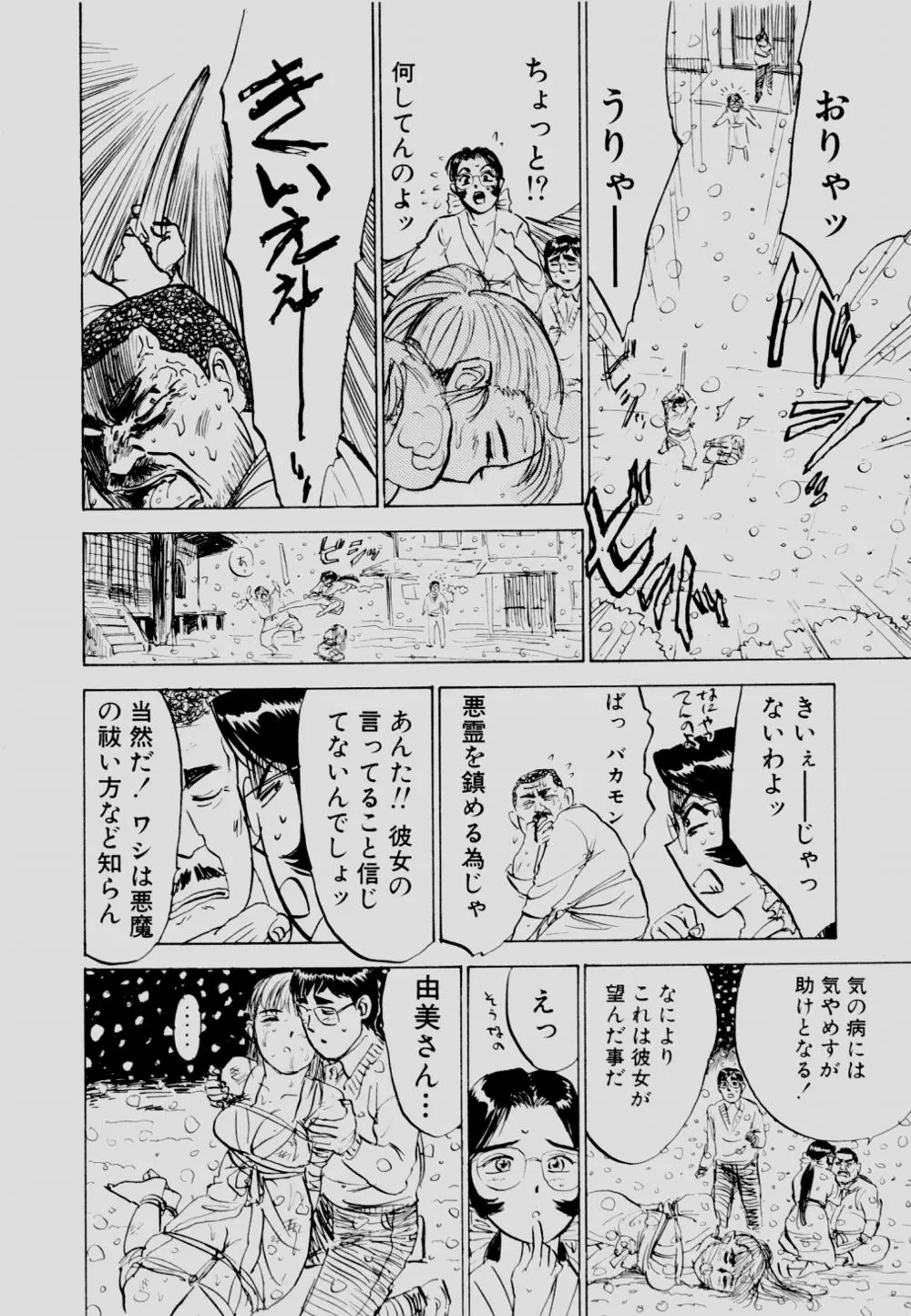웹툰 이미지 76