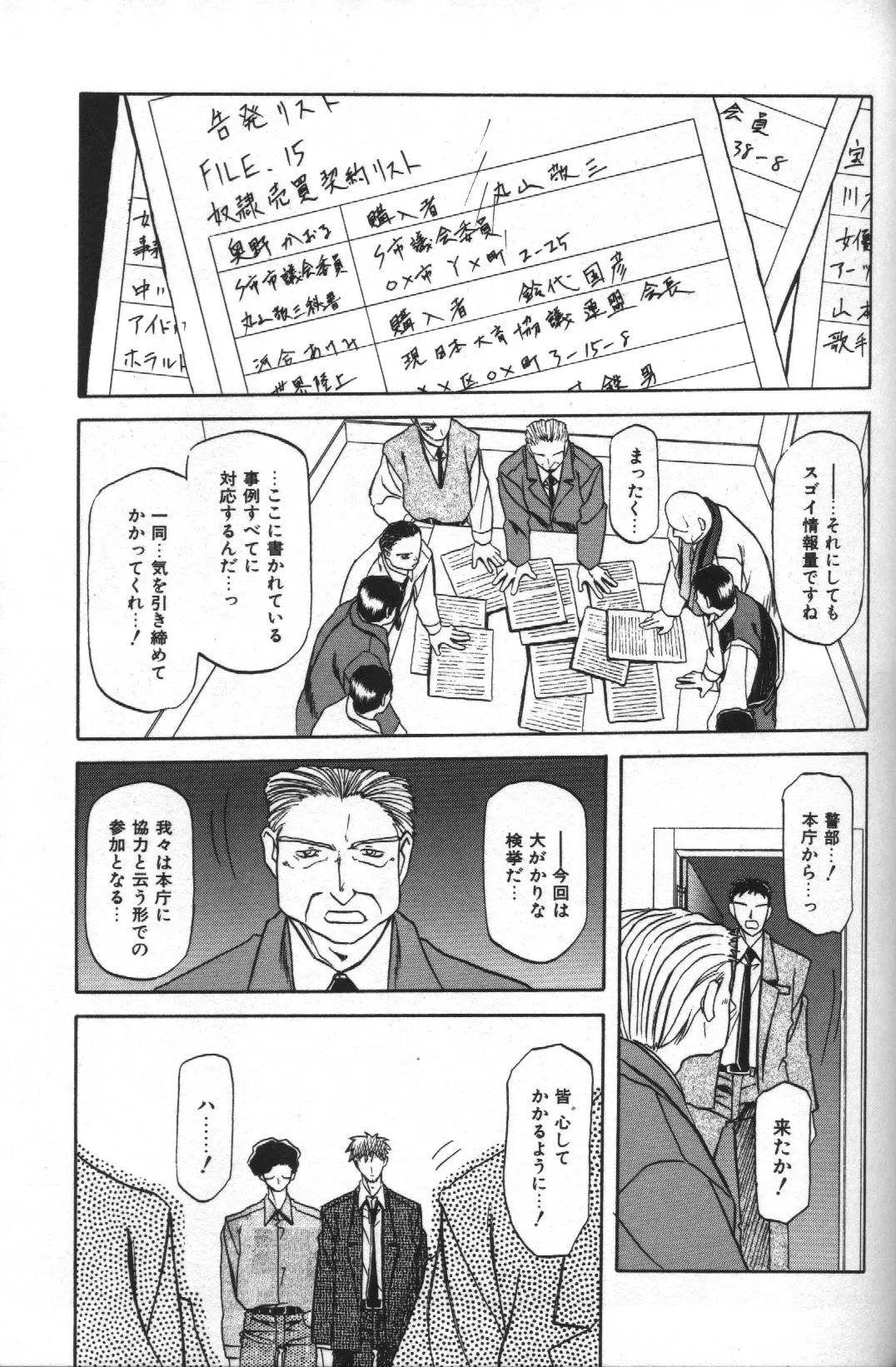 웹툰 이미지 166
