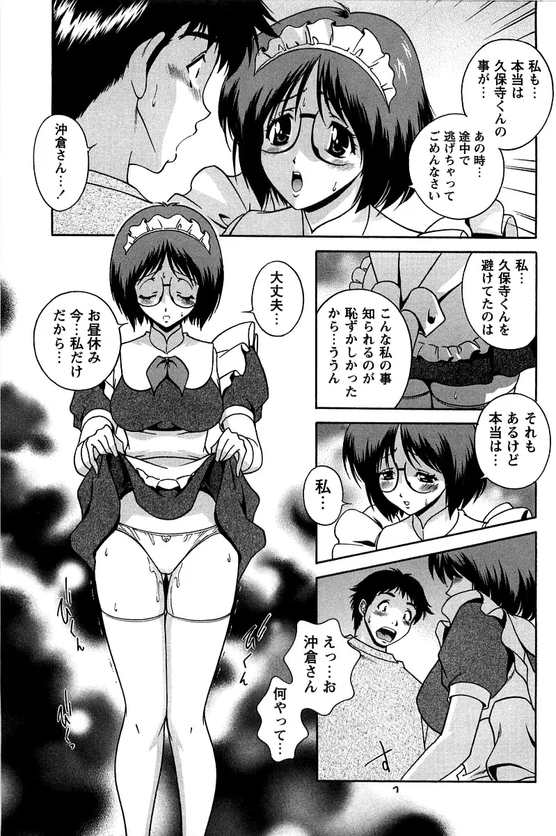 웹툰 이미지 155