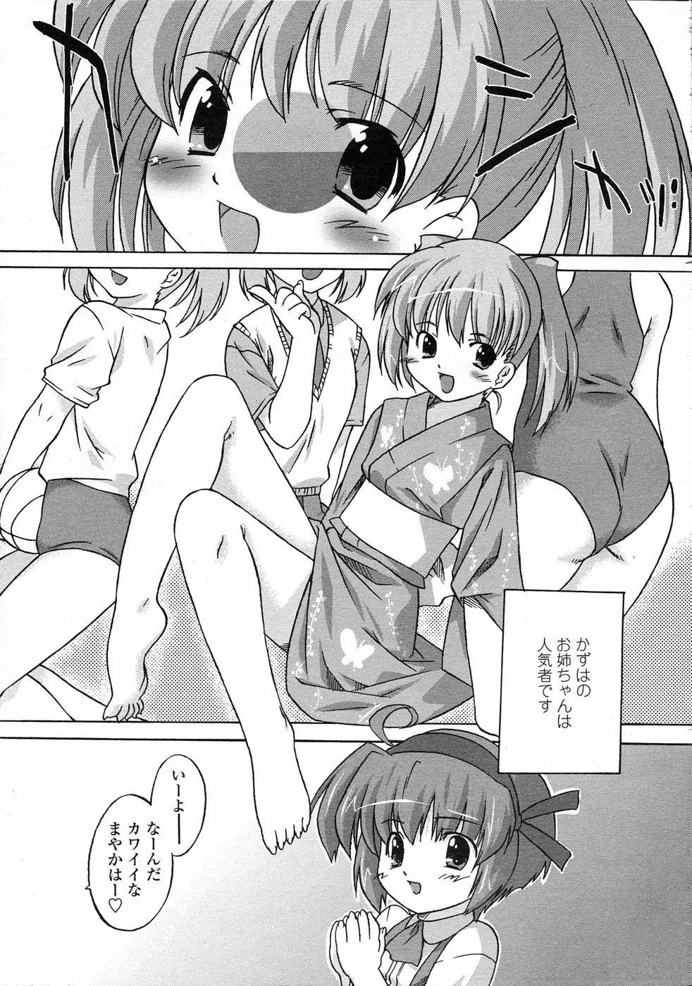 웹툰 이미지 91