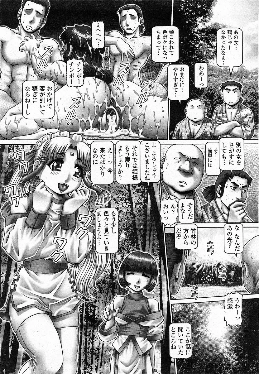 웹툰 이미지 30