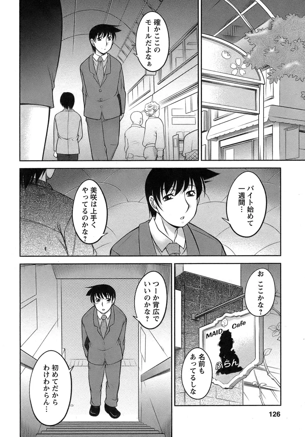 웹툰 이미지 126