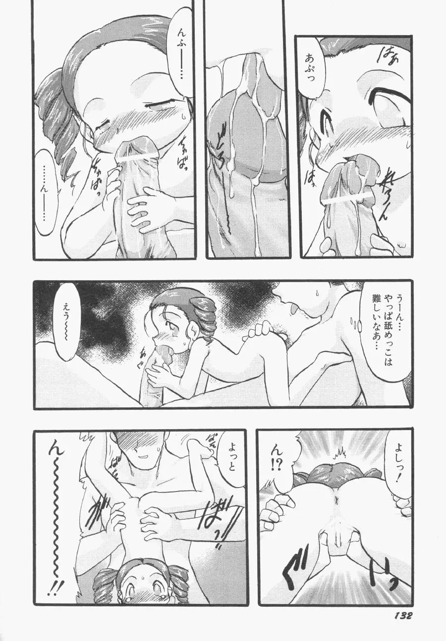 웹툰 이미지 132