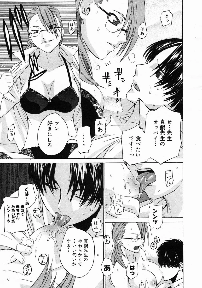 웹툰 이미지 258
