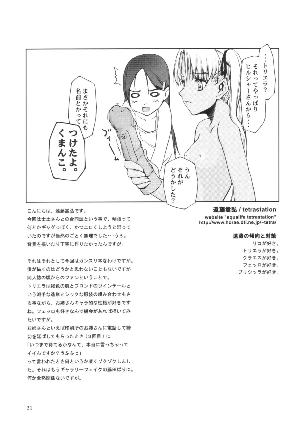 웹툰 이미지 29