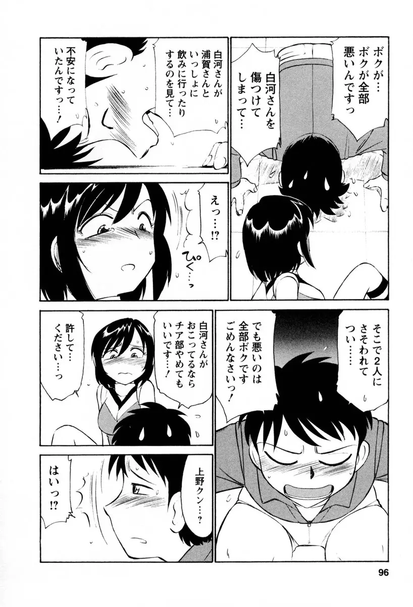 웹툰 이미지 96