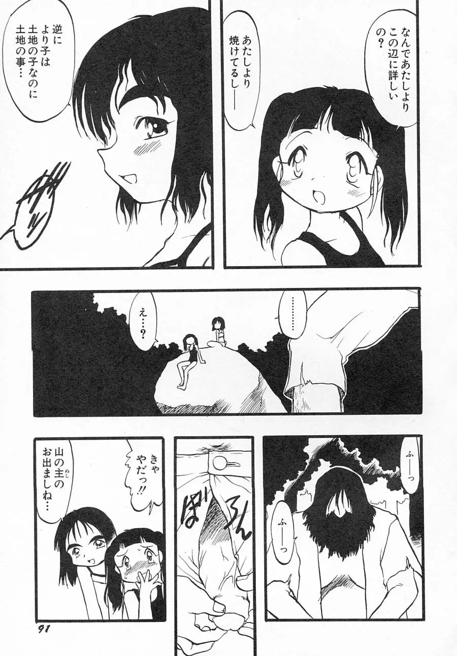 웹툰 이미지 93