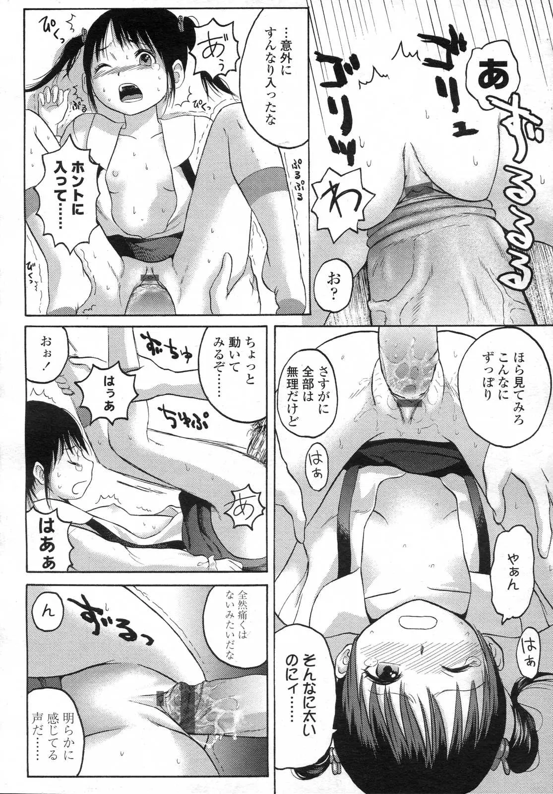 웹툰 이미지 245